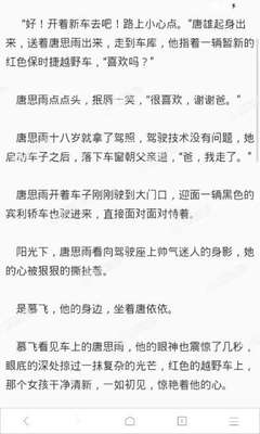 博鱼体育平台官网